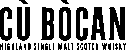 Cù Bòcan